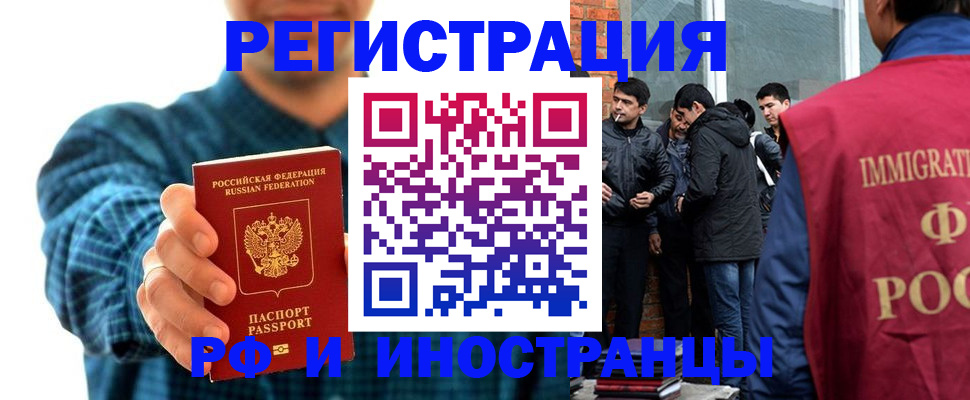 пропишу в квартире в Эртили